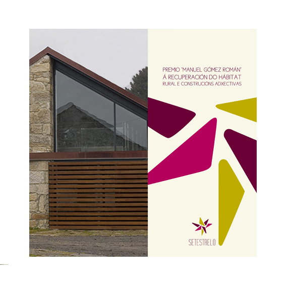 Premio  Manuel Gómez Román  A recuperación do hábitat rural e construcións adxetivas 2011